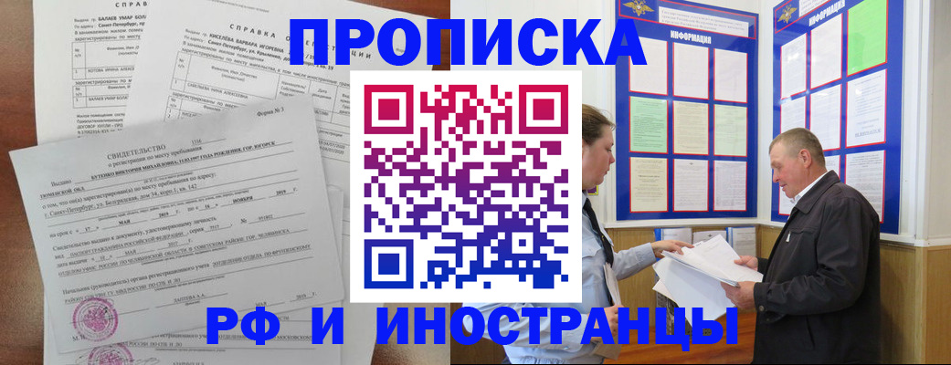 регистрация для дет. сада в Курской области